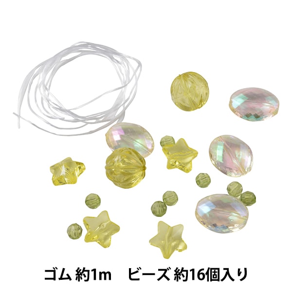 ビーズキット 『トワコロン キューティ ブルー TC-124』 ビーズ,パック