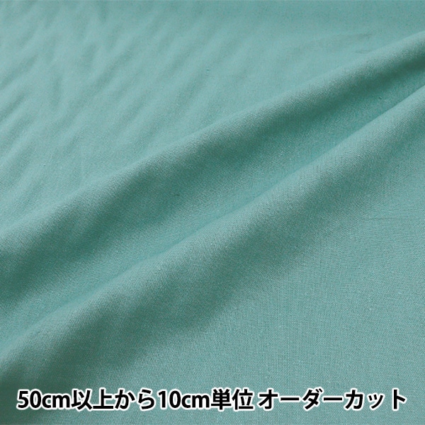 ミシン糸 『キングスパン ロックミシン糸 #90 5000m 79番色』 Fujix