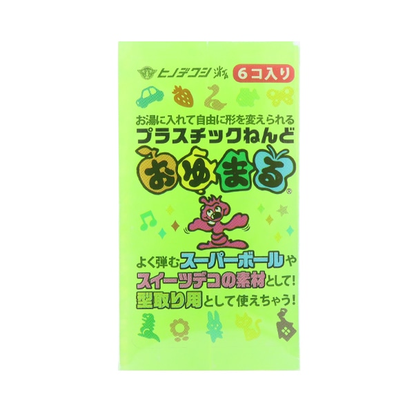 プラスチック粘土 『おゆまる 単色 クリア OO-250C