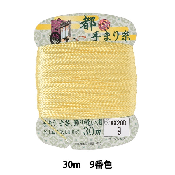 手芸糸 『都手まり糸 30m巻 10番色』 Fujix フジックス 手芸,材料