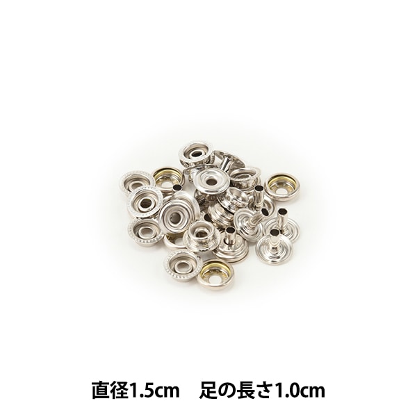 手芸金具 『ジャンパーホック 足長 大 3点セット ニッケル 75016-01