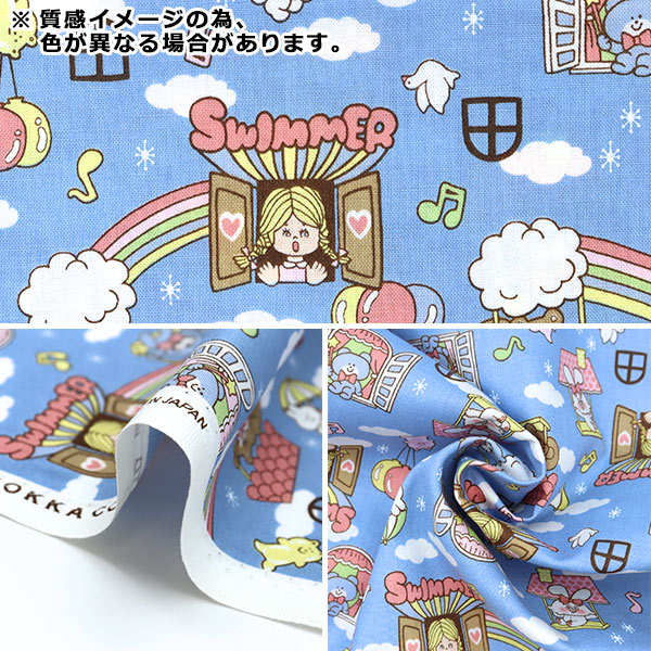 スイマー SWIMMER ビーズかご 6個セット レトロポップ