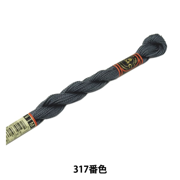 ミユ出品 中古・古着通販】MIU MIU (ミュウミュウ) セーラーカラー