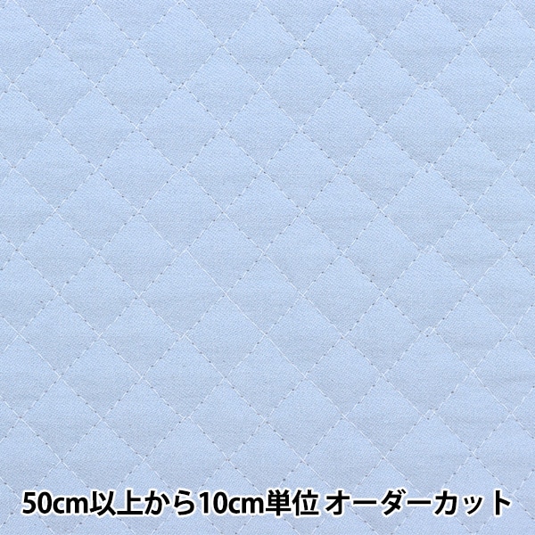 数量5から】 生地 『シーチングキルティング 83 サックス』 生地・布