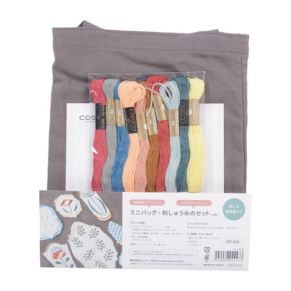 刺しゅうキット最大30 オフ 刺しゅうキット ステッチするミニトート 北村絵里 Col Lecien ルシアン Cosmo コスモ 手芸 刺繍 ルシアン ホビー材料の通販 ユザワヤ公式ネットショップ