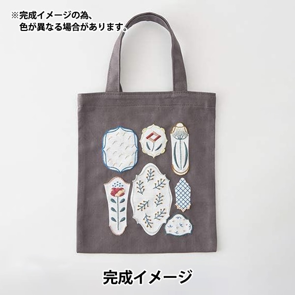 刺しゅうキット 『ステッチするミニトート 北村絵里(coL) 93008