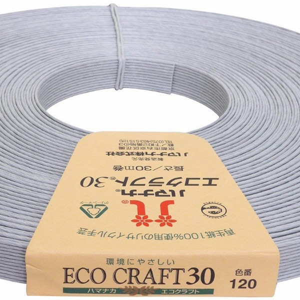手芸バンド 『再生紙バンド ECOCRAFT30 (エコクラフト30) 120番色