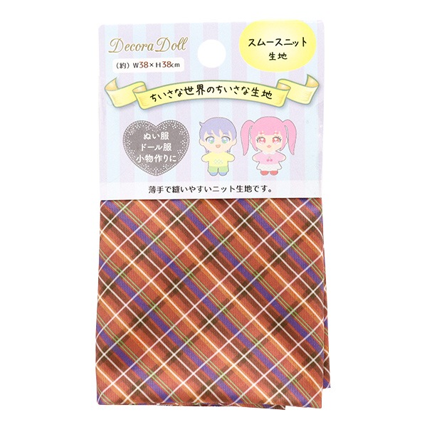 【さっちょん様】新品未使用！Deuxieme Classe スムースニット Deuxieme Classe ニット セーター Smooth Relax レディース