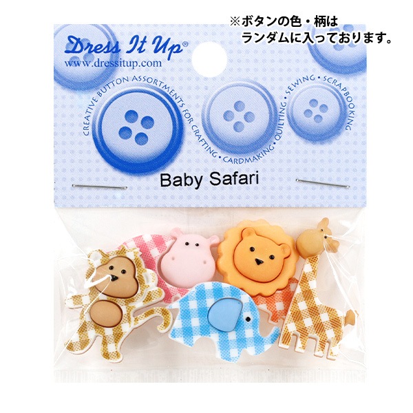 �ܥ��� �إ���ɥܥ��� Baby Safari 6962�� Dress It Up