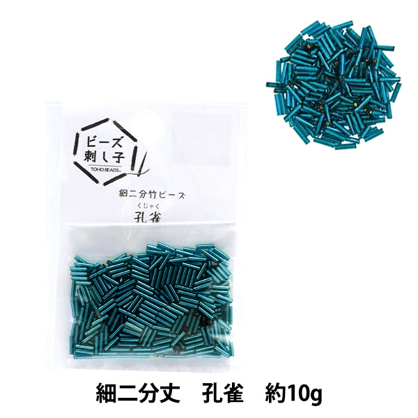 ビーズ 『ビーズ刺し子用細二分竹ビーズ 松』TOHO BEADS