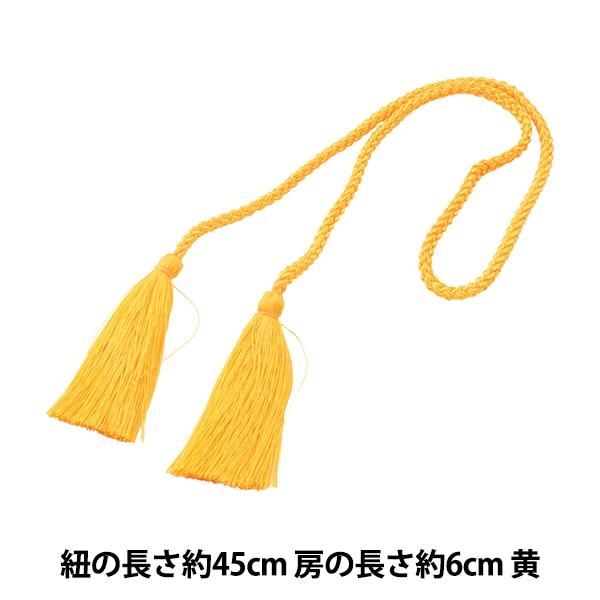 手芸材料 『両房 中 黄』 Panami パナミ タカギ繊維 手芸,材料| ホビー 