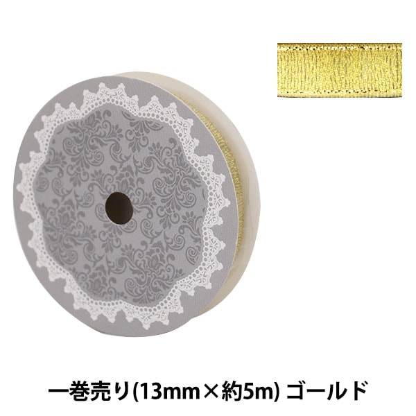 ��ܥ� �إ᥿��å���ܥ� ��13mm����5m�� �����