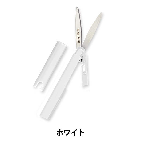 文房具 『フィットカットカーブ 携帯はさみ ツイッギー ブラック SC