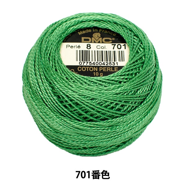 刺しゅう糸 『DMC 8番刺繍糸 912番色』 DMC ディーエムシー 手芸