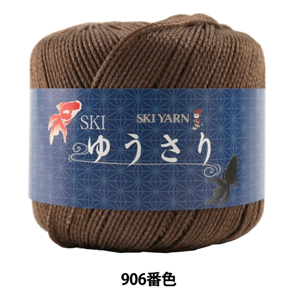 ղӻ SKI 椦 906ֿ SKIYARN 䡼