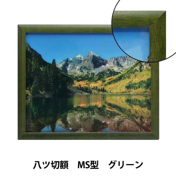 絵つなぎフレーム入り7枚セット 61Iw0amf-3L._UF350,350_QL50_.jpg