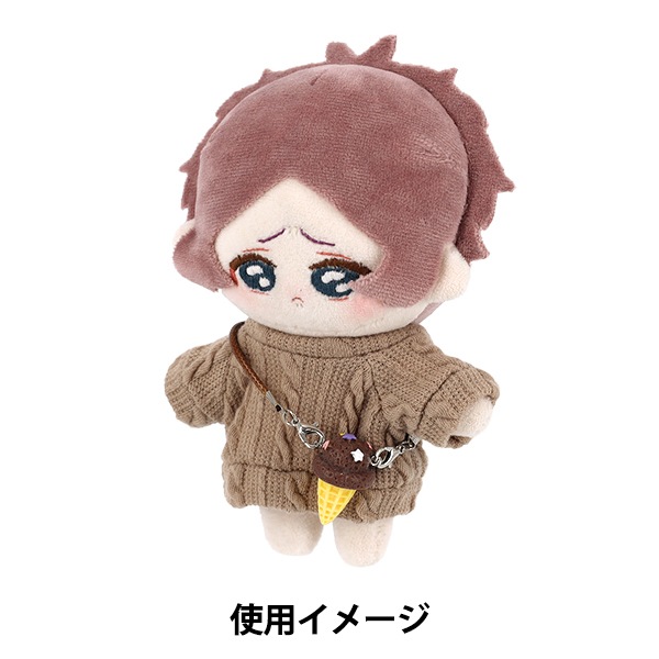 ぬいぐるみ衣装 『推しスタイルコレクション アイス チョコ M/Lサイズ