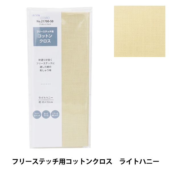 ハンドワークコットンフィレレース　フリークロス styletown_tjz07-