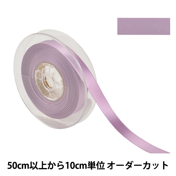 ディオールリボン4ロール　サテン生地 713Rux84UOL._UF350,350_QL50_.jpg