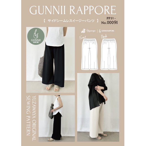 美品 パラスパレス イージーパンツ フレアパンツ 日本製 2023SS パラスパレスパンツのおすすめ人気商品一覧 通販 - Yahoo