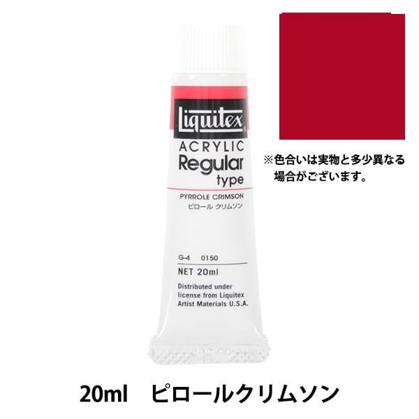 リキテックス アクリル絵具 リキテックス ジェルパール 12色セット 22ml g6bh9ry ジェルパール｜Liquitex｜バニーコルアート