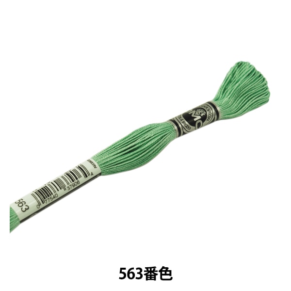 美品 ブルネロクチネリ 刺繍 モニーレ ブルゾン 高級品　Mサイズ 1_000000108395.jpg