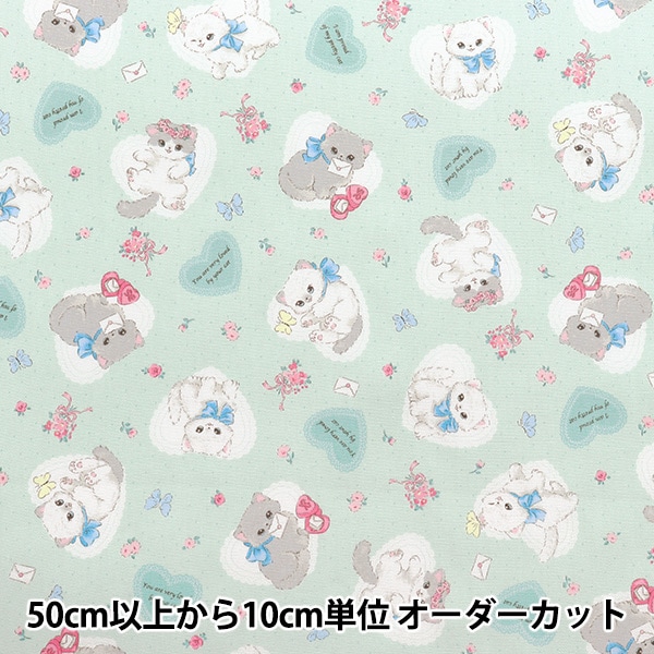 数量5から】 生地 『オックス メルヘン うさぎ柄 ラベンダー AP45205