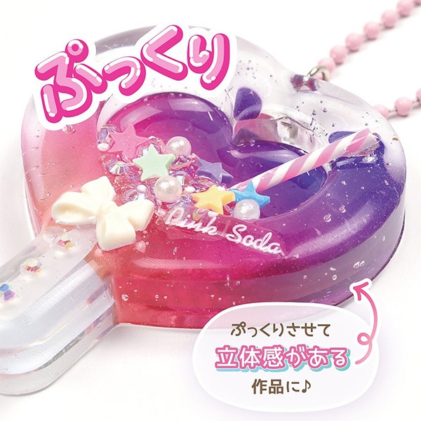 レジンセール】 レジンキット 『キラキラスティックチャーム