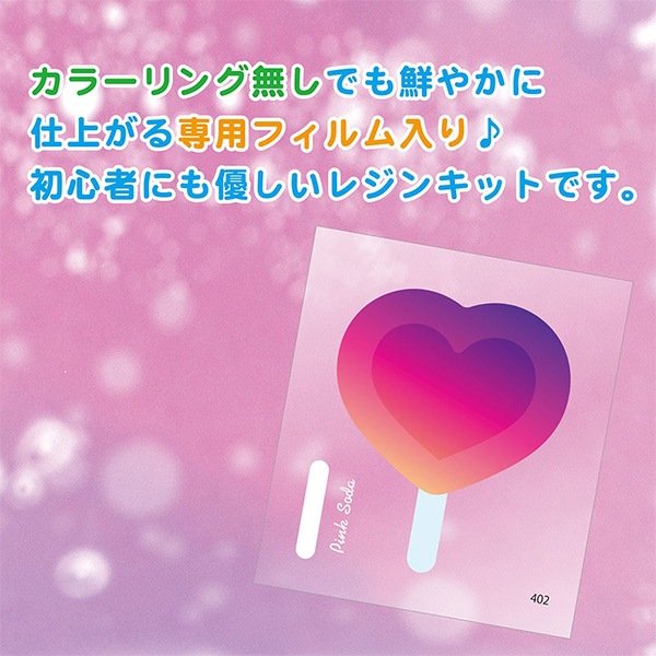 ❤︎魔法少女　コーム　オーダーページ❤︎ レジン ❤︎魔法少女コームオーダーページ❤︎ レジン