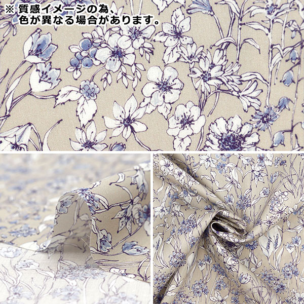 数量5から】 生地 『リバティ・ファブリックス タナローン