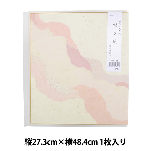 書道用品 『たとう 大色紙用 新雲竜紙 草 1枚入り』 書道,書道用品