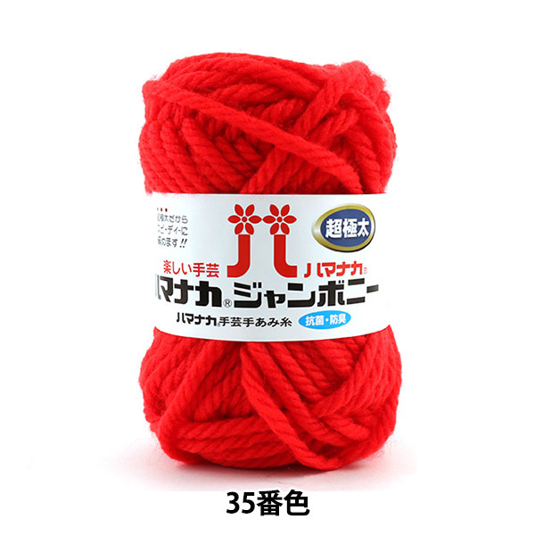 【定価：5,775円】マジックフェルト　遠赤外線パワー⭐大判⭐ 50☓110cm Amazon｜ハートウエル 今治タオル もこもこ365 バスタオル タオル 無地