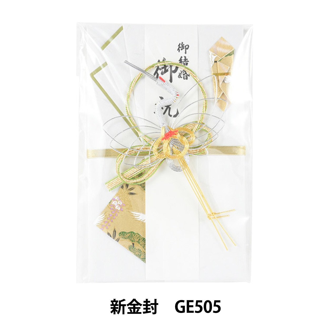 慶弔用品 『新金封 GE505』 画材・文具,文具・小物| ホビー材料の通販