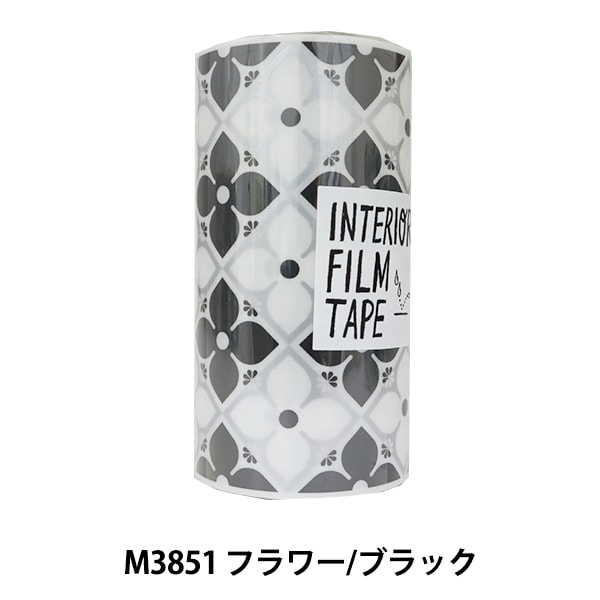 【No.14】ニトムズ デコルファ (decolfa) 6個セット　まとめ売り No.14】ニトムズ デコルファ (decolfa) 6個セット まとめ売り