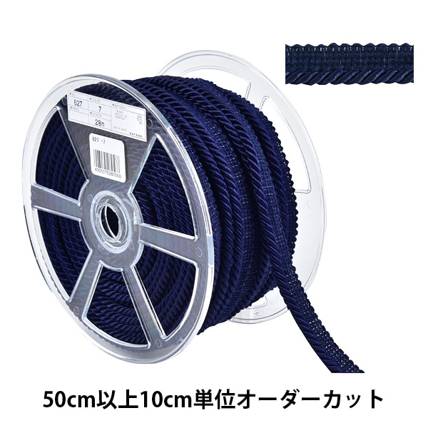 数量5から】 リボン 『シルクサテンリボン 30000 幅約3.8cm 8番色