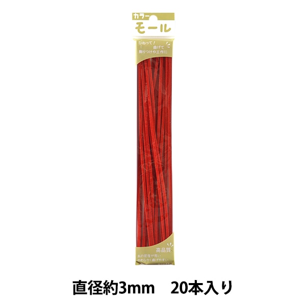 モールミュータント　VINYL限定カラー 1_000000139895.jpg
