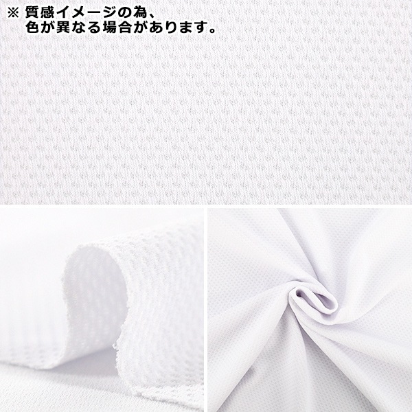 数量5から】 生地 『水で濡らしてひんやり クールクロス ブルー CC-BL