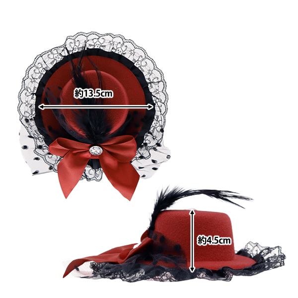 Musee du Chocolat ミニハット チョコミン党へ捧ぐハット「Choco Mint Parfait」 - 帽子屋 メア