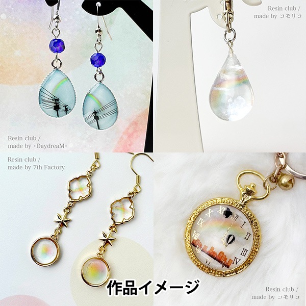 レジン材料 『虹2 両面 RC-RAI-102』 レジンクラブ ビーズ,レジン,封入