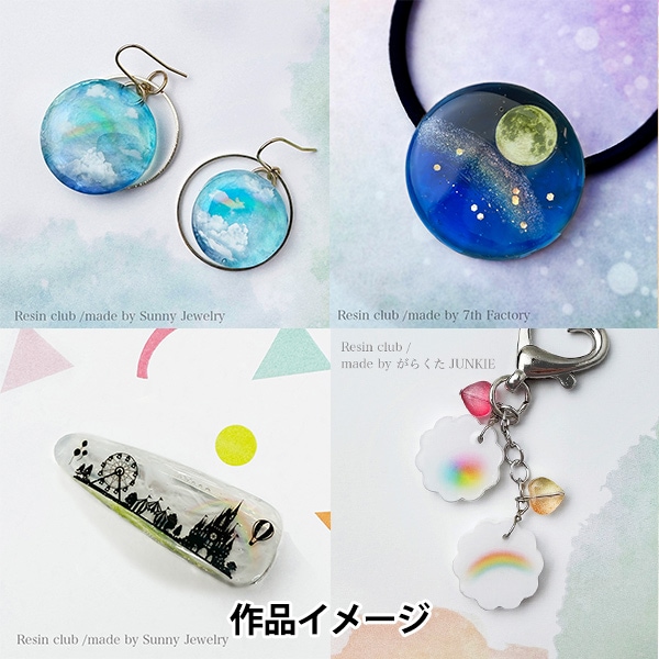 レジン材料 『虹2 両面 RC-RAI-102』 レジンクラブ ビーズ,レジン,封入