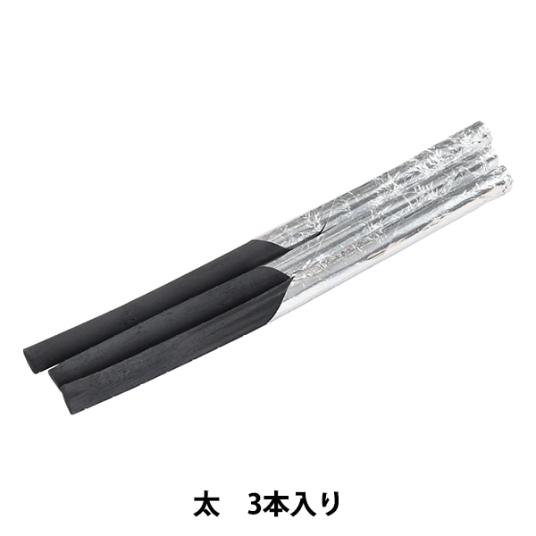 画材 『素描木炭 ヤナギ炭 No.B 中 3本入り NC700116』 HOLBEIN
