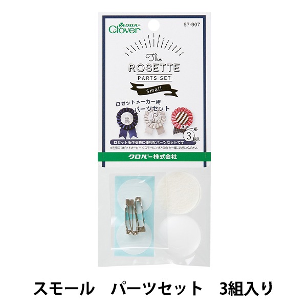 ふゆ ロゼット オーダー 51C5APcEFIL._SS200_.jpg