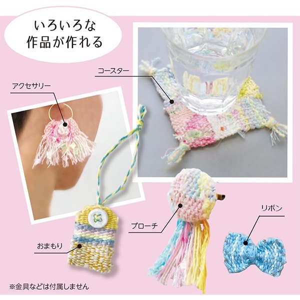 手芸キット 『ポケおり缶 ピンク 15-456』 KAWAGUCHI カワグチ 河口