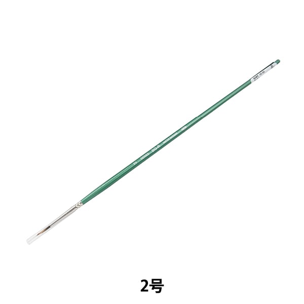 画材 『鹿毛刷込刷毛 No.2A』 HOLBEIN ホルベイン すべての商品