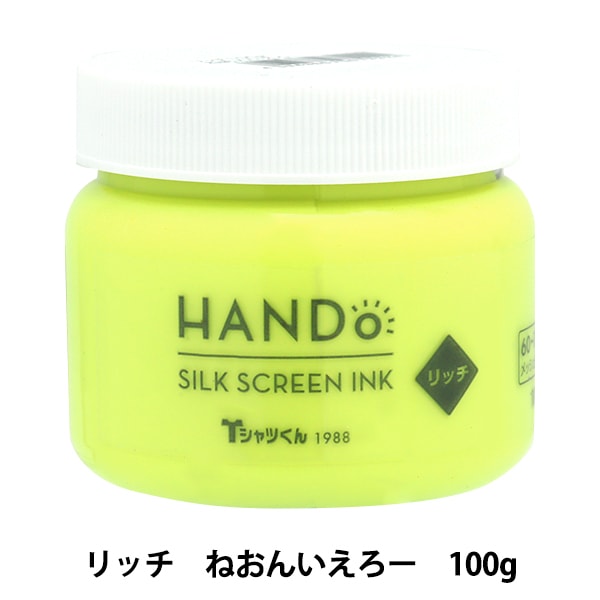 륯꡼ TĤ 륯꡼󥤥 å 100g ͤ󤤤 101114259 HANDo ϥɥ