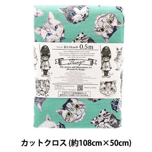 生地 『シーチング ワンダフルネコズ カットクロス 約110cm×50cm