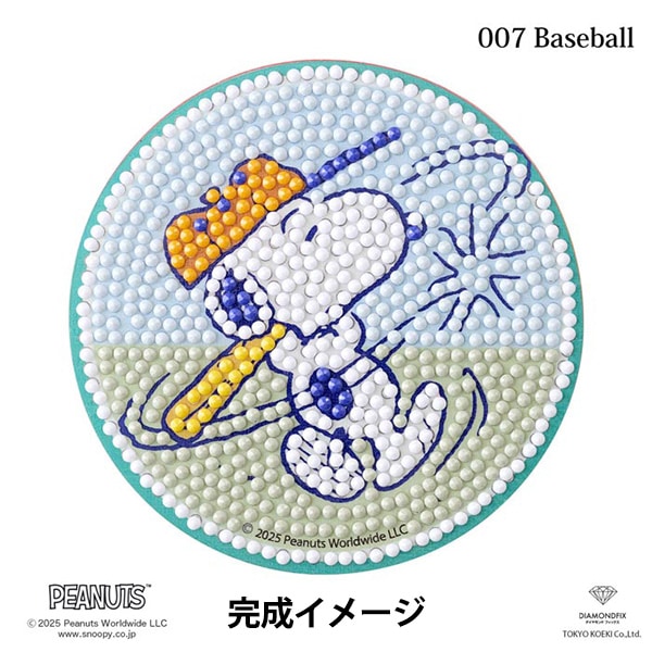 【スヌーピー】ダイヤモンドメレ8ピース ビーズキット 『ダイヤモンドフィックス スヌーピー Easter 2L