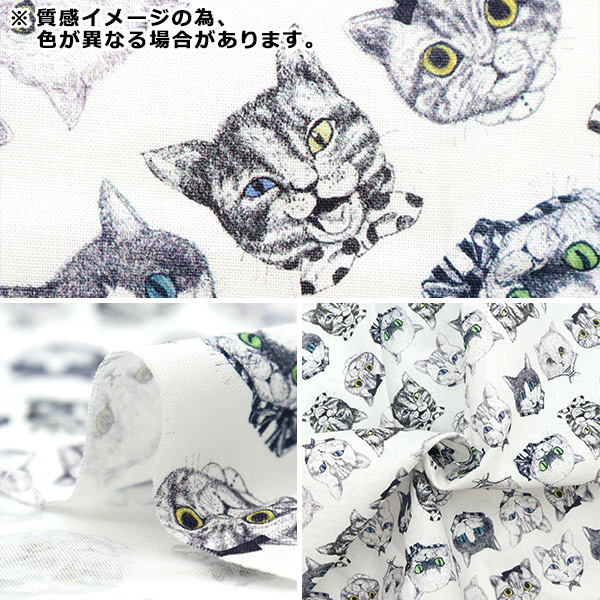 生地 『シーチング ワンダフルネコズ カットクロス 約110cm×50cm