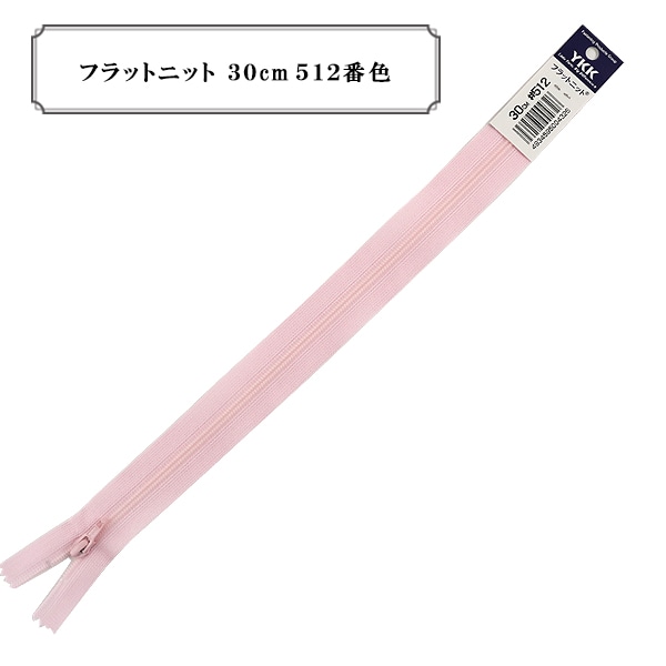 �ե����ʡ� �إե�åȥ˥å� 30cm 512�ֿ��� YKK �磻��������