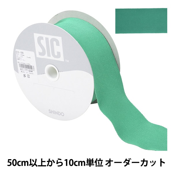 ڿ5 ܥ إ졼ڥܥ SIC-100 5cm 115ֿ